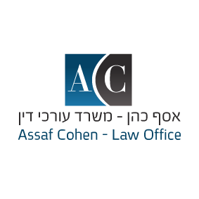 Law Firm, Assaf Cohen
